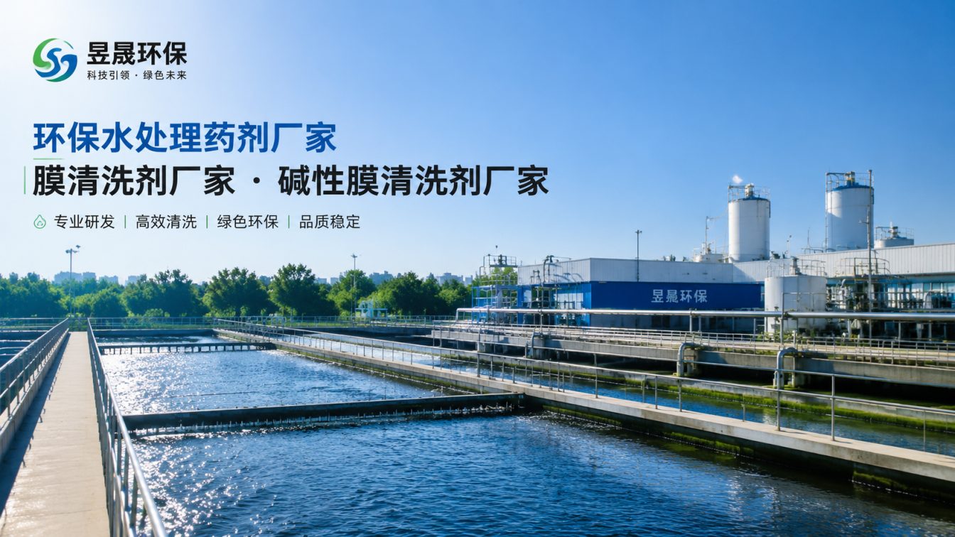 湛江1对1水处理药剂方案